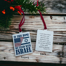 Load image into Gallery viewer, Ornament - Stand with Israel